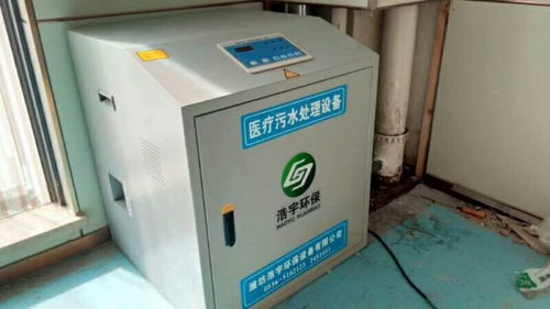 社區衛生服務中心污水處理設備環保技術研發的現狀與展望