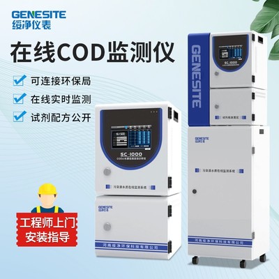 深耕水質檢測，引領綠色未來——河南綏凈環保的技術研發與創新之路